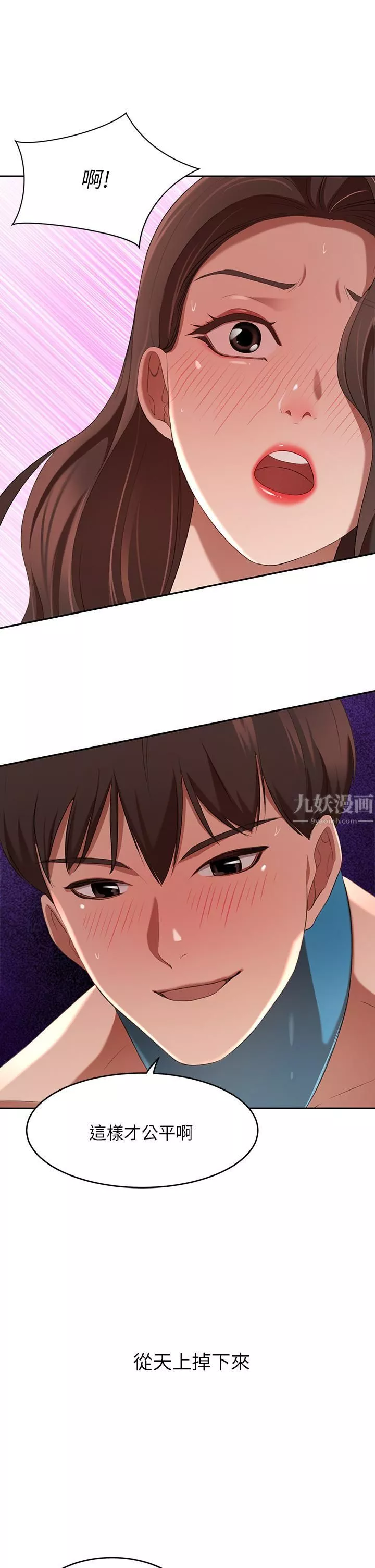 豪门人妻-第4话-让我也摸一下，才公平 - 图片 55