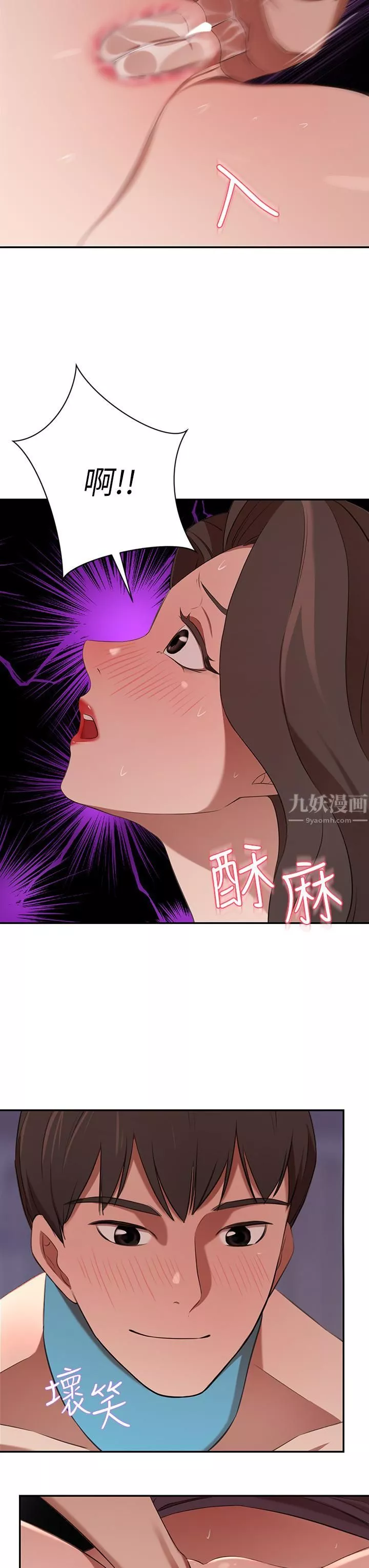 豪门人妻-第5话-从天上掉下来的礼物 - 图片 38