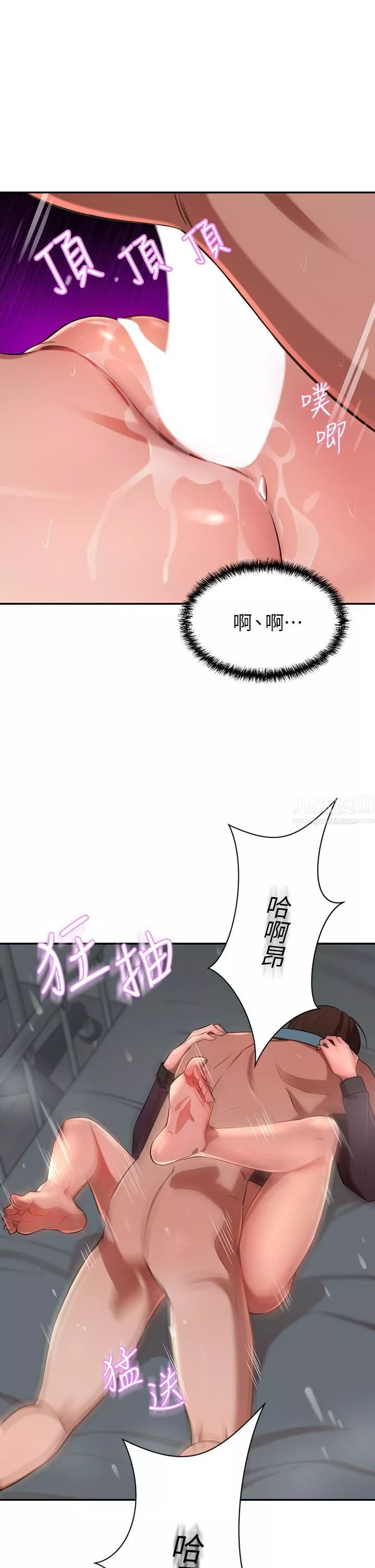 豪门人妻-第6话-被巨根震撼教育的人妻 - 图片 20