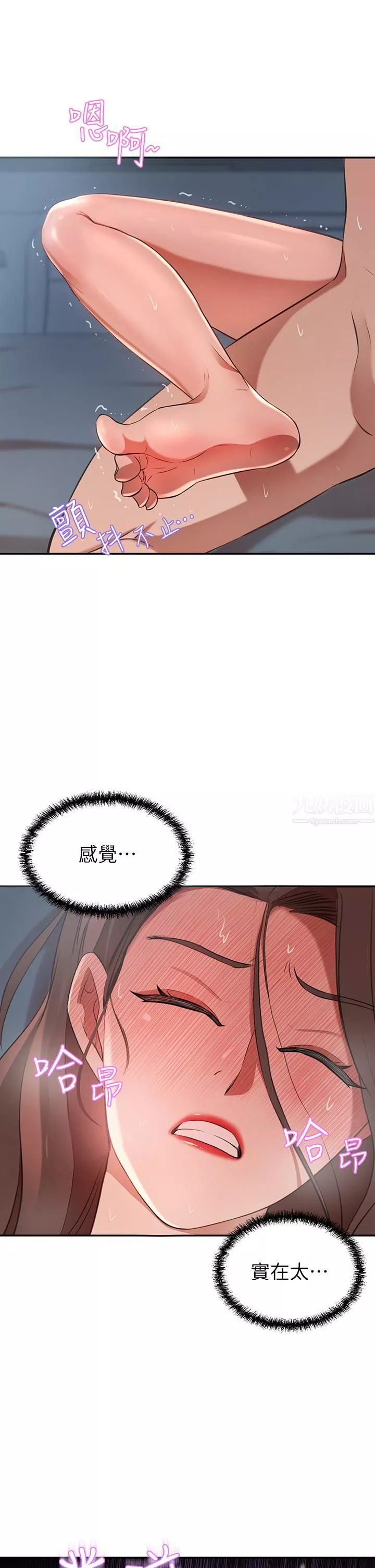 豪門人妻第6話-被巨根震撼教育的人妻