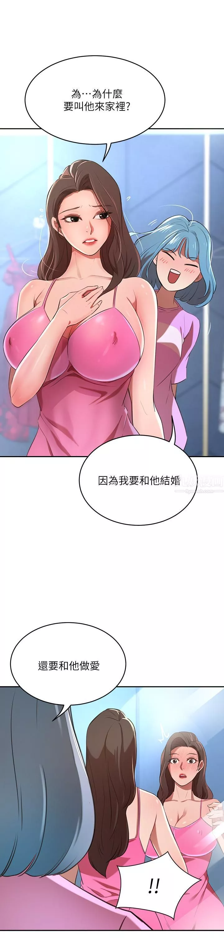 豪門人妻第6話-被巨根震撼教育的人妻