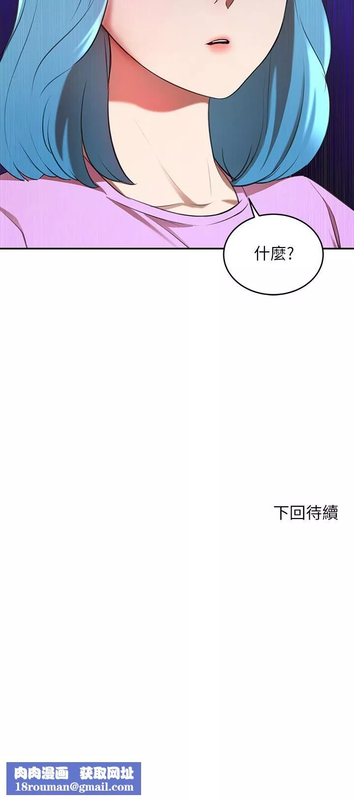 豪門人妻第6話-被巨根震撼教育的人妻