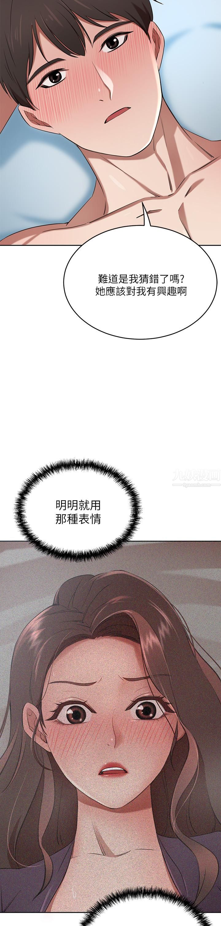 豪门人妻第7话-夫人,我们再来一次