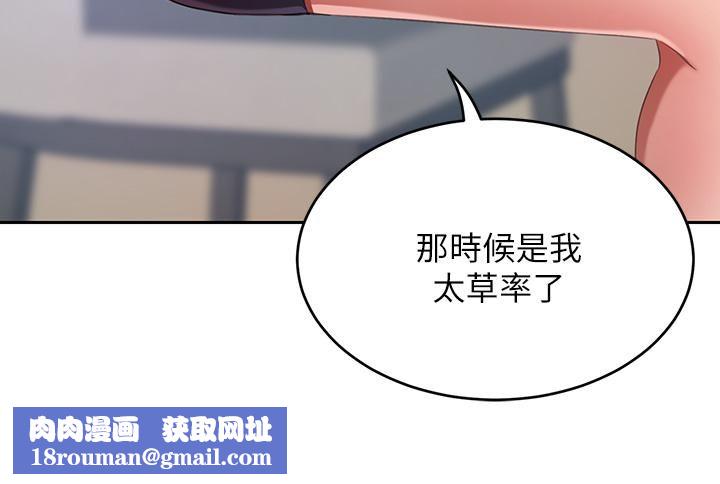 豪门人妻第7话-夫人，我们再来一次