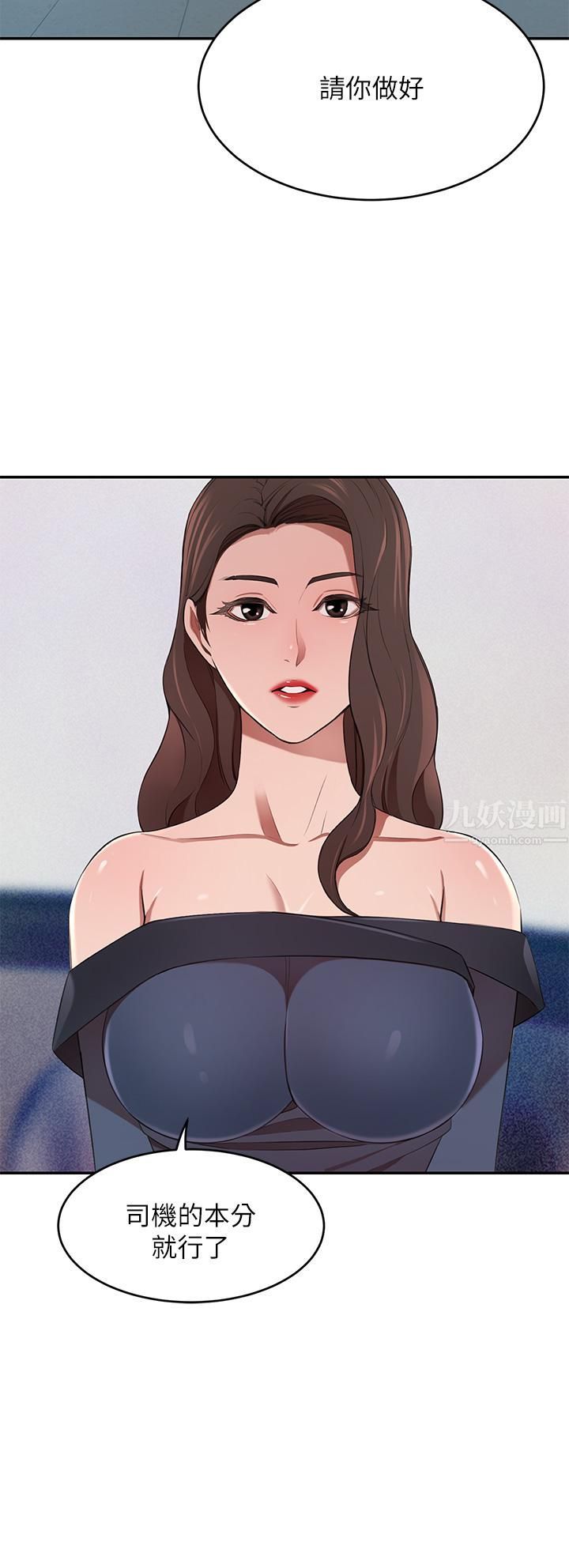 豪门人妻第7话-夫人，我们再来一次