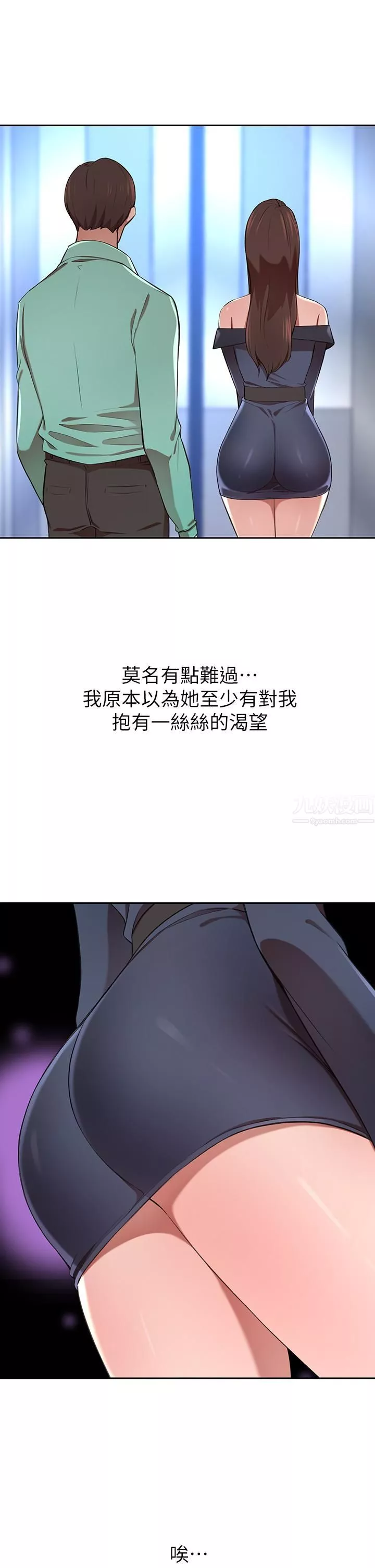 豪门人妻-第7话-夫人，我们再来一次 - 图片 42