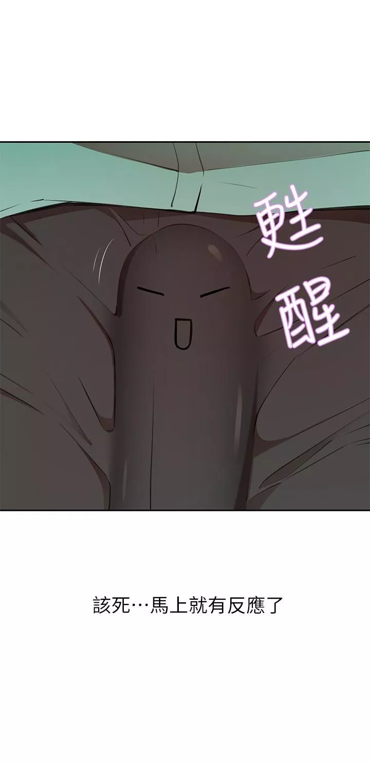 豪門人妻第7話-夫人，我們再來一次