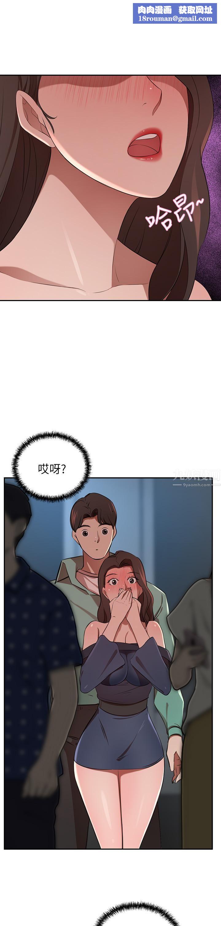 豪门人妻第8话-因爱抚而高潮