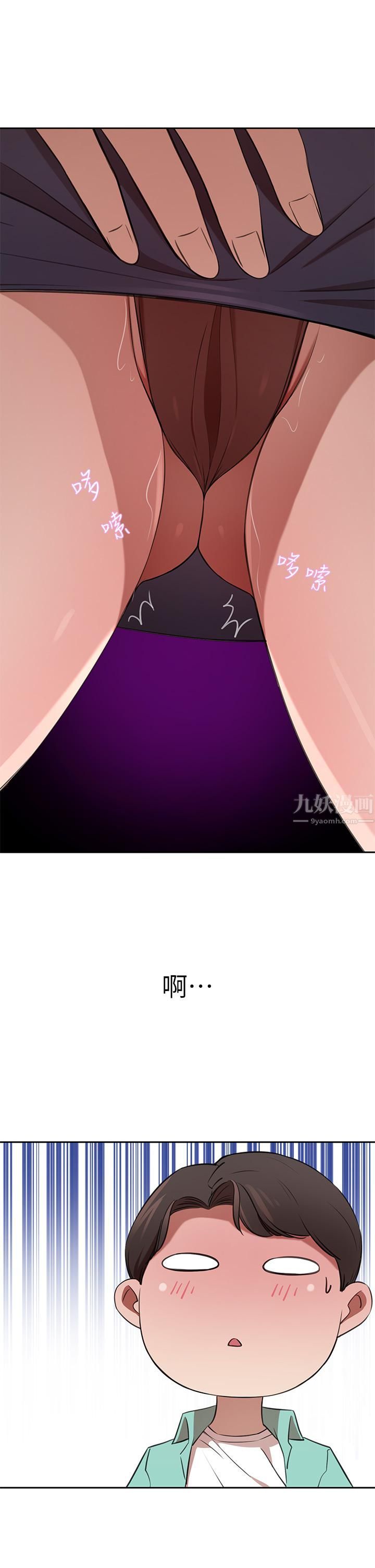 豪门人妻第8话-因爱抚而高潮