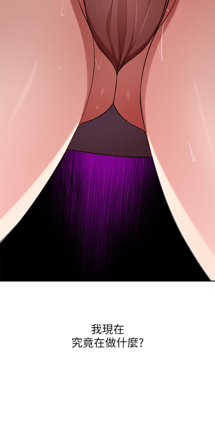 豪门人妻第8话-因爱抚而高潮