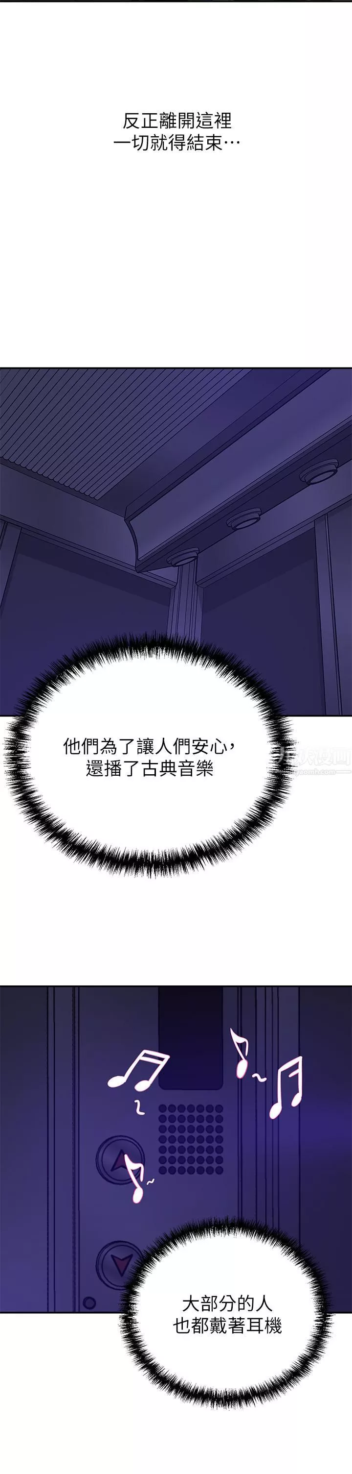 豪門人妻第8話-因愛撫而高潮