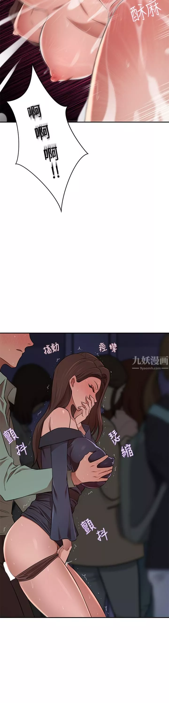 豪門人妻第8話-因愛撫而高潮
