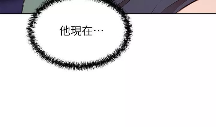 豪门人妻-第8话-因爱抚而高潮 - 图片 47