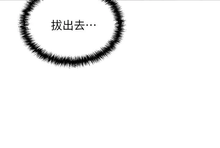 豪门人妻-第9话-逐渐沦陷的夫人 - 图片 7