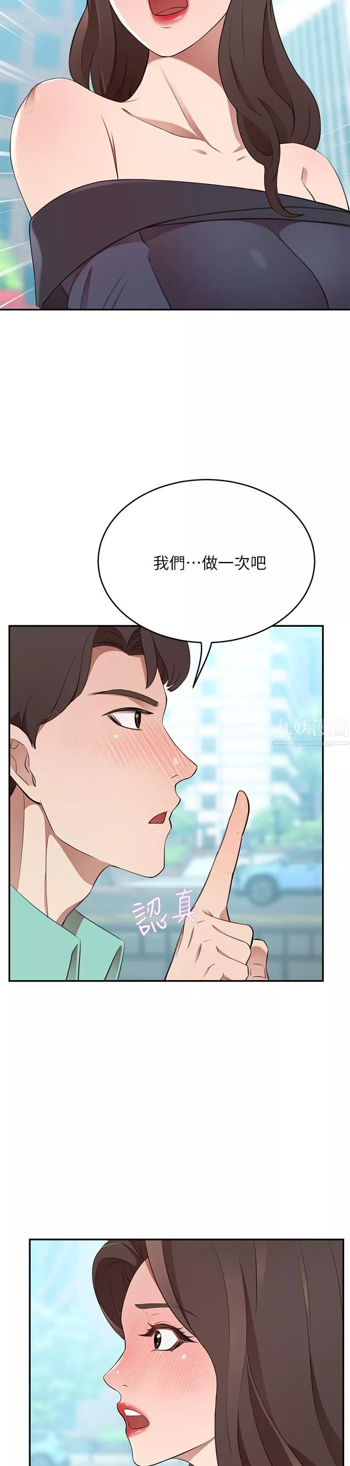 豪门人妻-第9话-逐渐沦陷的夫人 - 图片 20