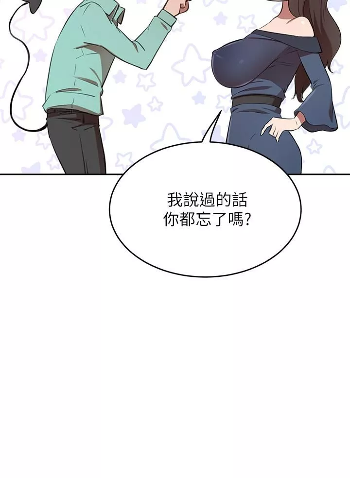 豪门人妻-第9话-逐渐沦陷的夫人 - 图片 25