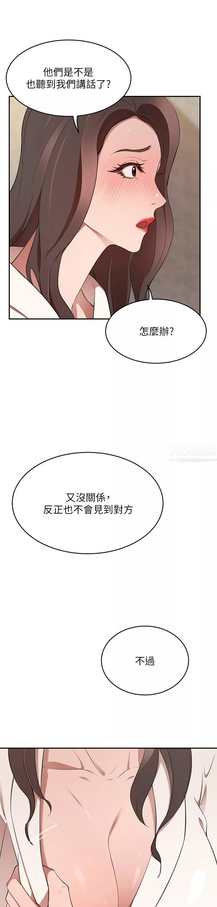 豪门人妻-第9话-逐渐沦陷的夫人 - 图片 41