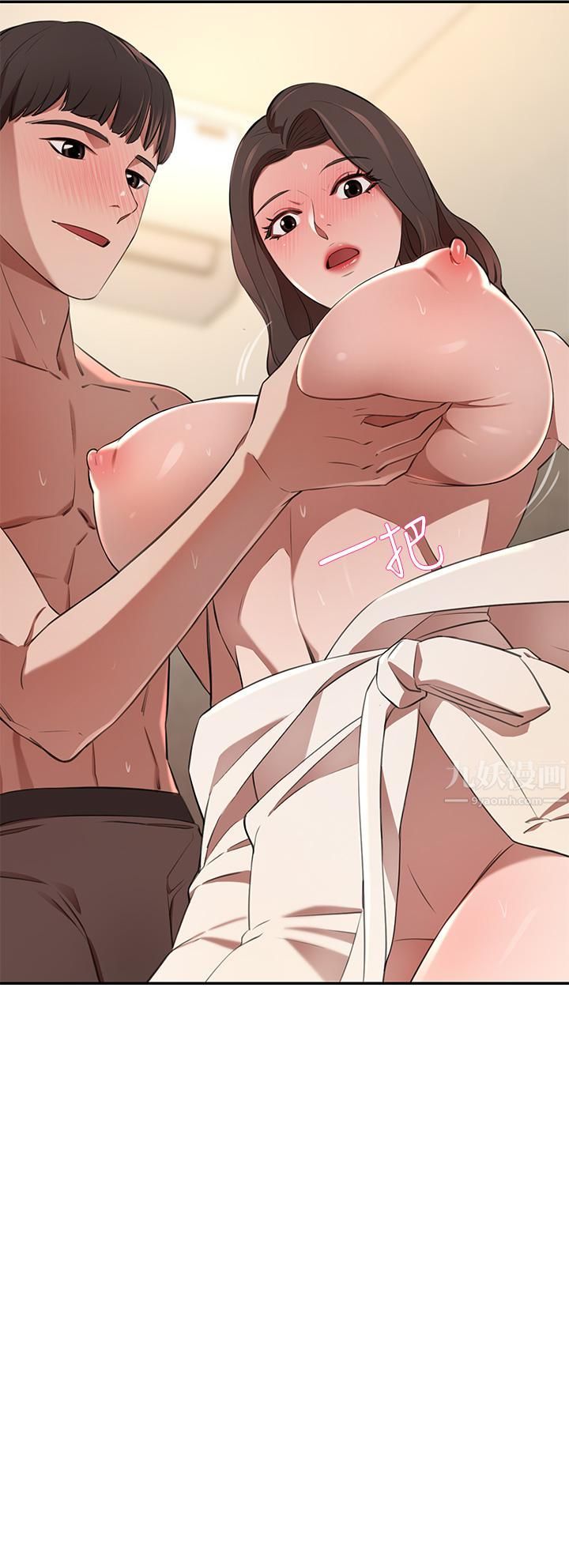 豪门人妻第9话-逐渐沦陷的夫人