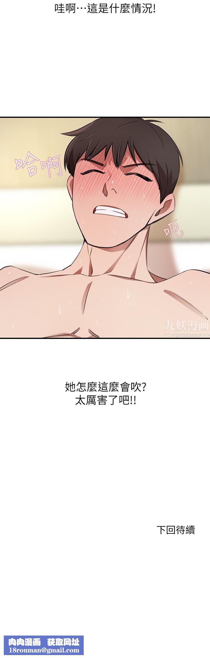 豪門人妻第9話-逐漸淪陷的夫人