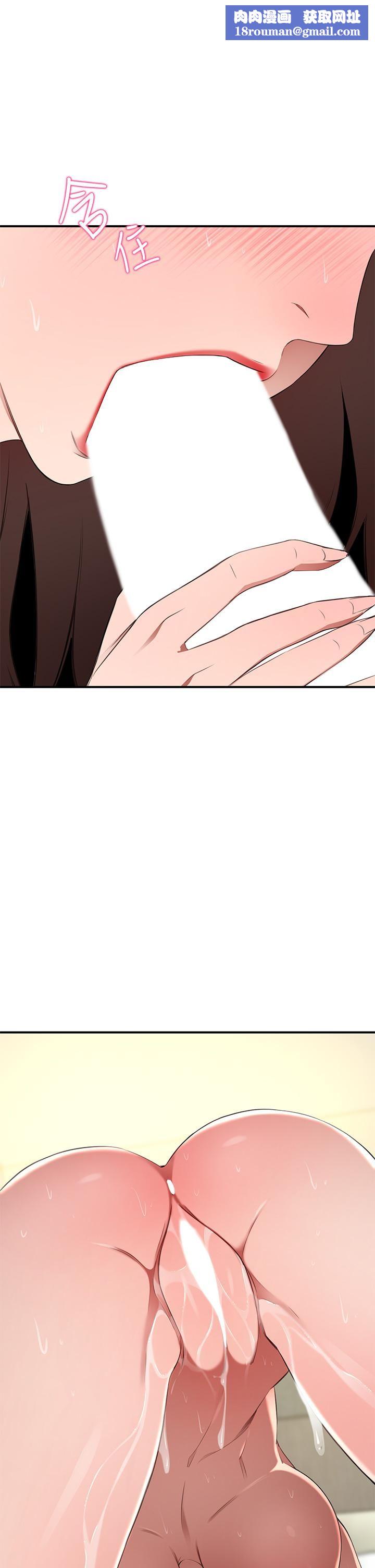 豪门人妻第10话-绝妙的性爱体验