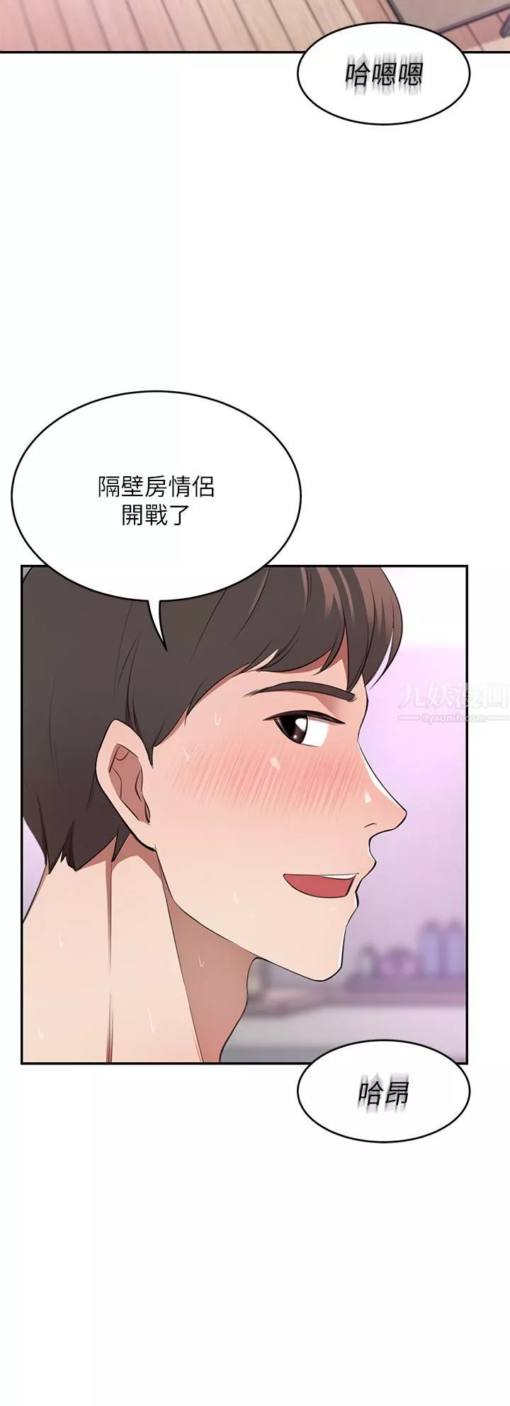 豪门人妻-第10话-绝妙的性爱体验 - 图片 11