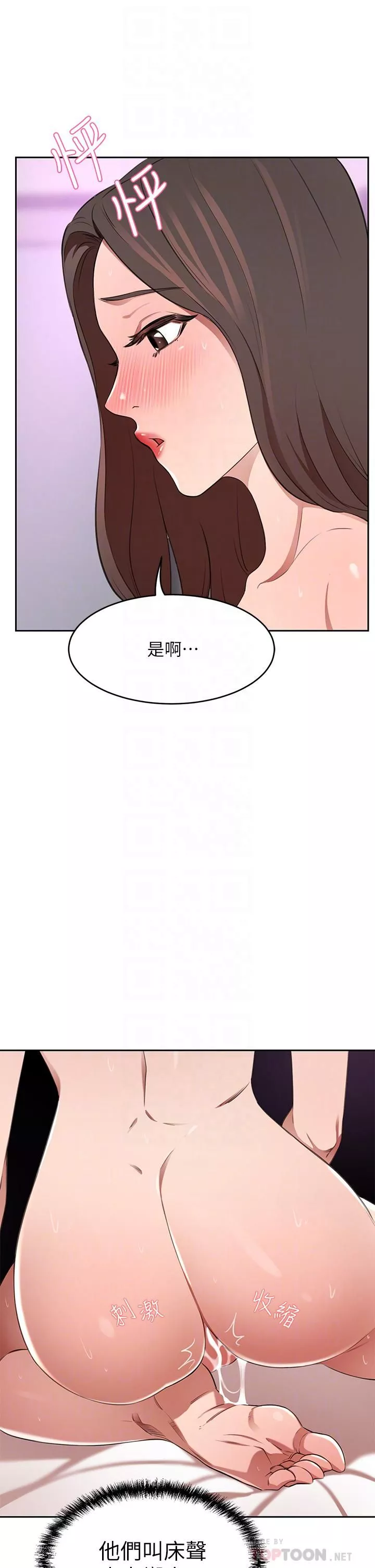 豪門人妻第10話-絕妙的性愛體驗