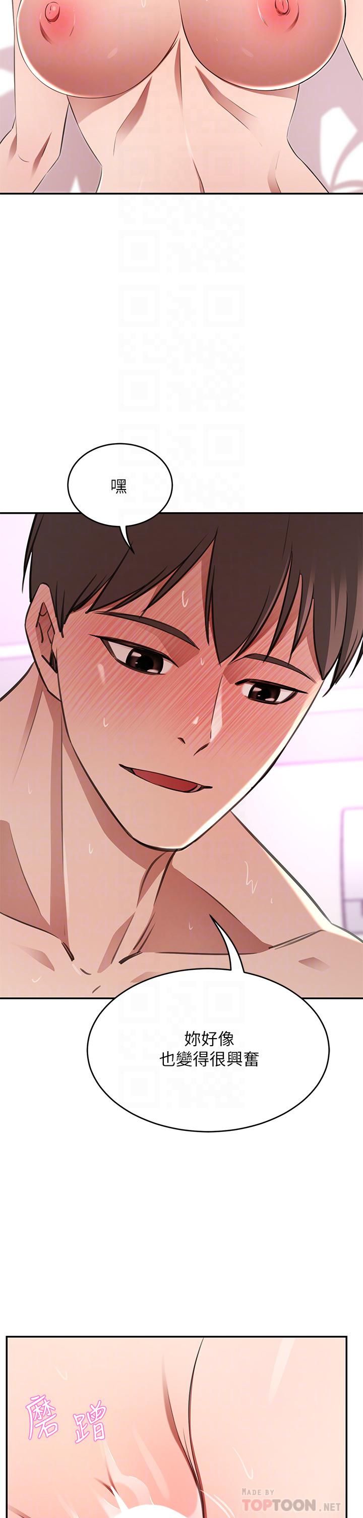 豪門人妻第10話-絕妙的性愛體驗