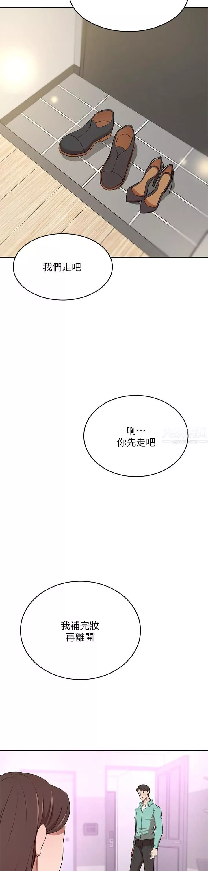 豪門人妻第10話-絕妙的性愛體驗