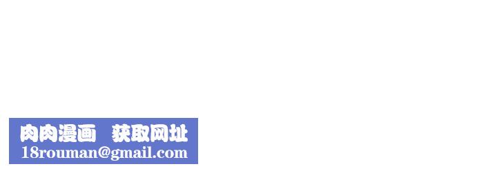 豪门人妻第10话-绝妙的性爱体验