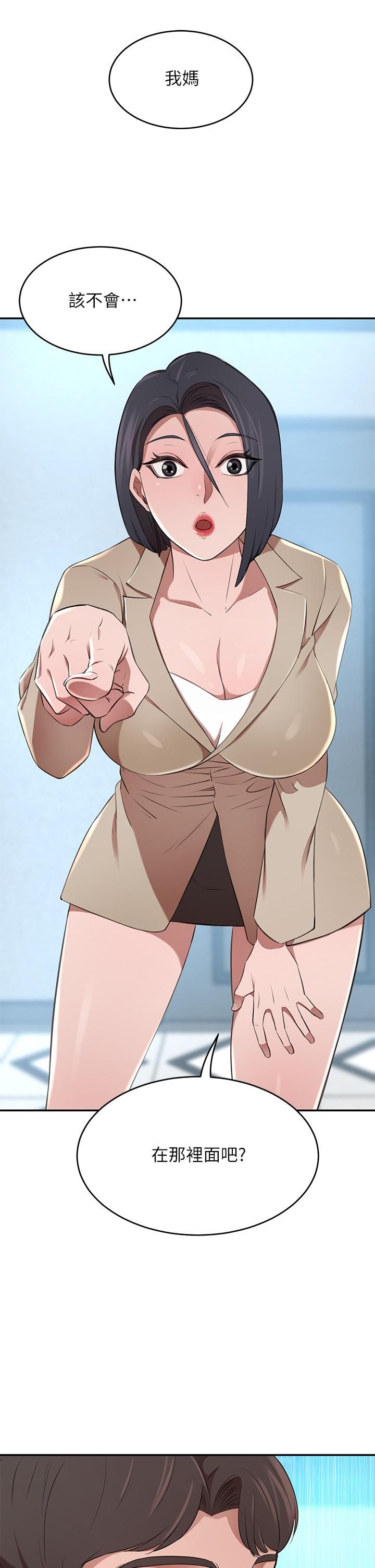 豪门人妻第11话-你跟我妈上床瞭?