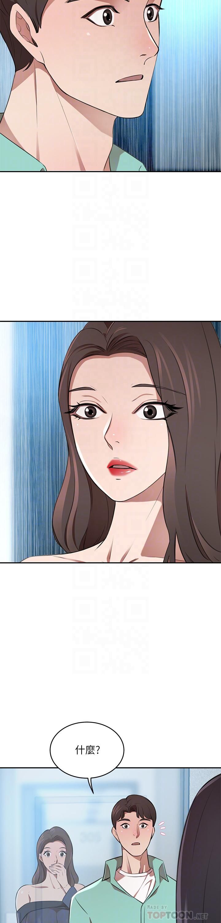 豪门人妻第11话-你跟我妈上床瞭?