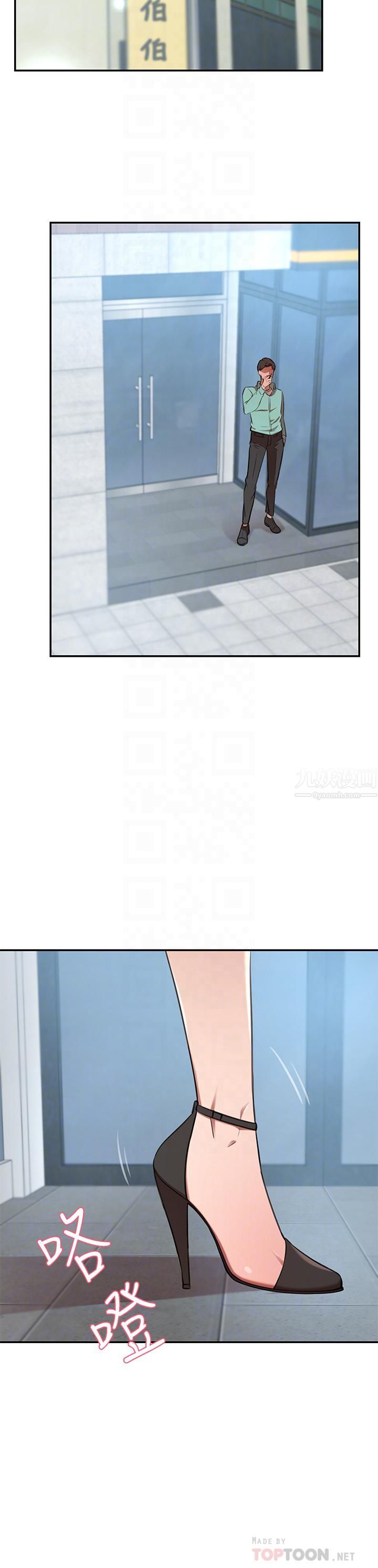 豪门人妻第11话-你跟我妈上床瞭?