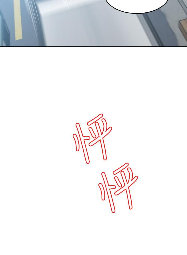 豪門人妻第11話-你跟我媽上床瞭?