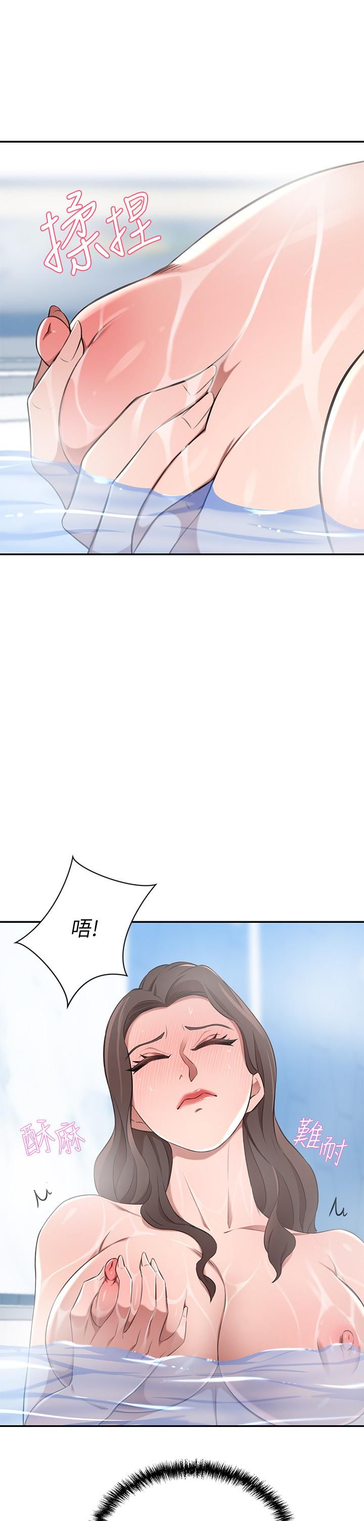 豪门人妻第11话-你跟我妈上床瞭?