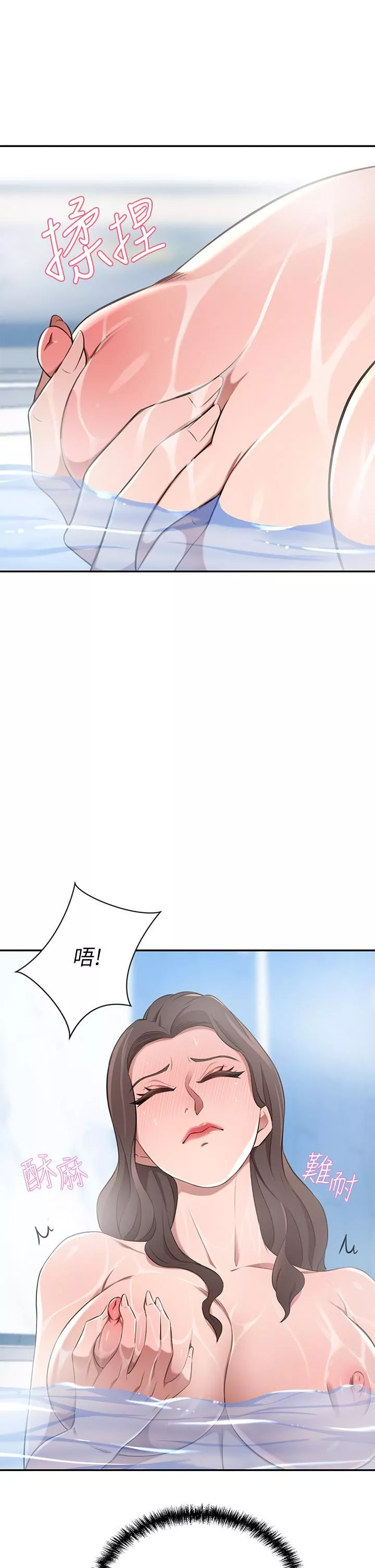 豪门人妻-第11话-你跟我妈上床瞭? - 图片 38