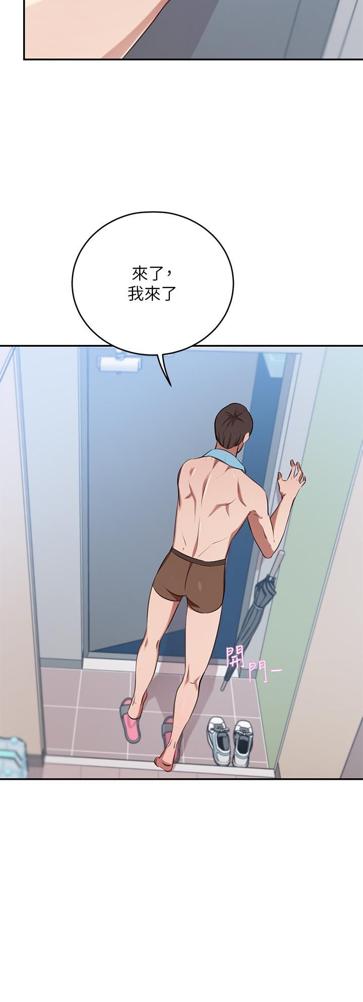 豪门人妻第11话-你跟我妈上床瞭?