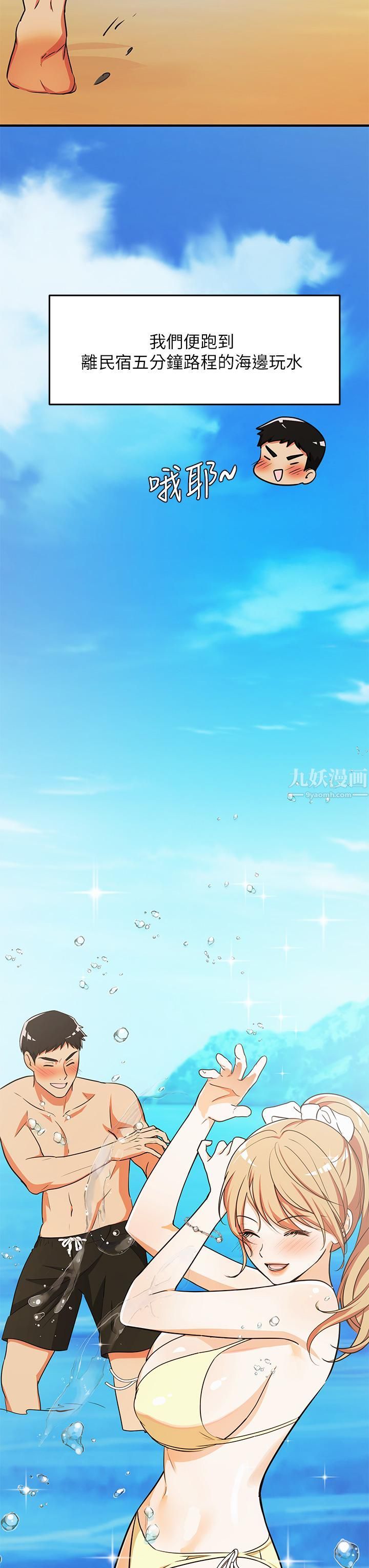 夏日濕身劇場第9話-#濃艷#夏日#初體驗