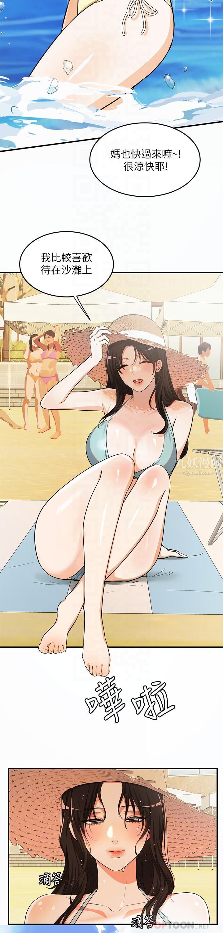 夏日湿身剧场第9话-#浓艷#夏日#初体验