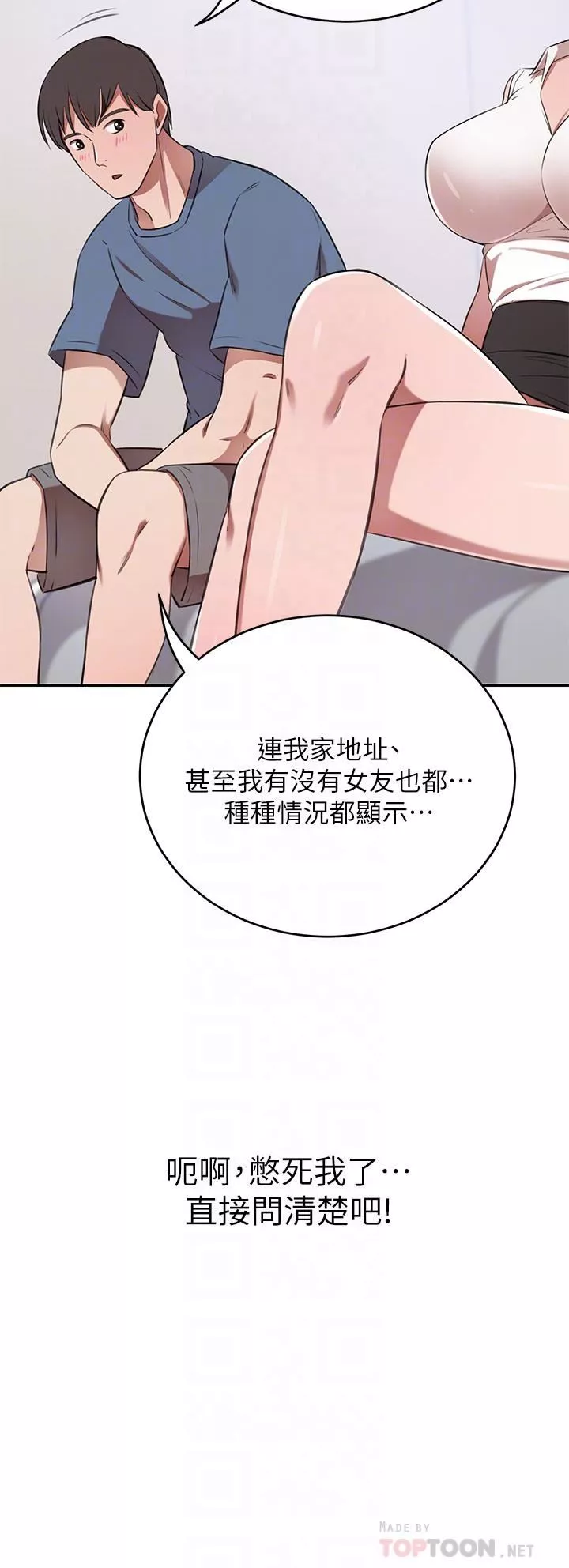 豪門人妻第12話-我來找你睡覺