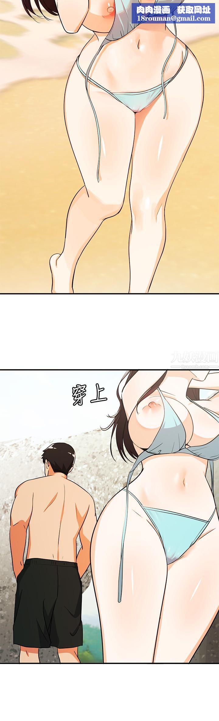 夏日湿身剧场第9话-#浓艷#夏日#初体验