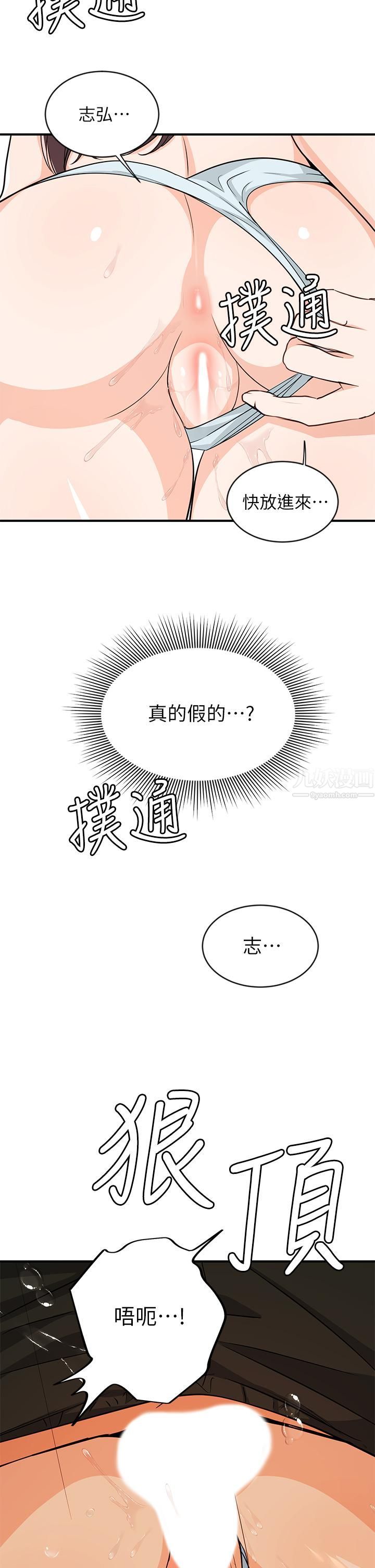 夏日湿身剧场第10话-#浓艷#夏日#初体验
