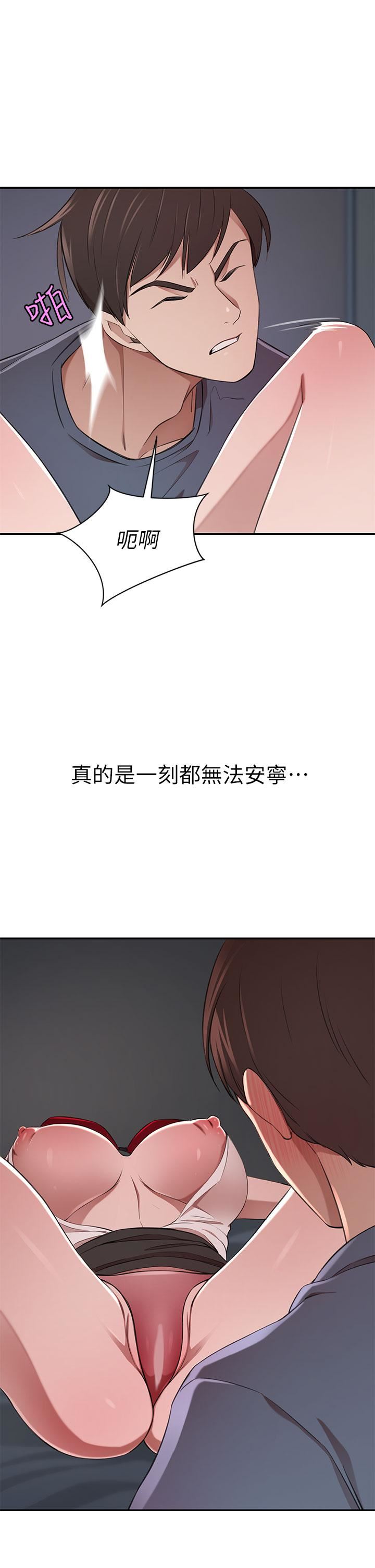 豪門人妻第12話-我來找你睡覺