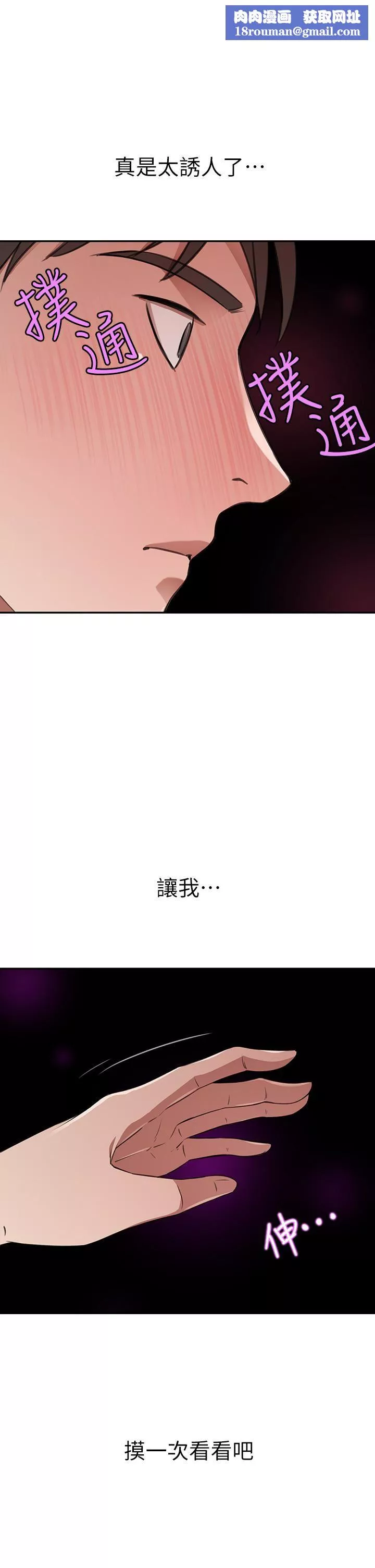 豪門人妻第13話-引人犯罪的翹臀