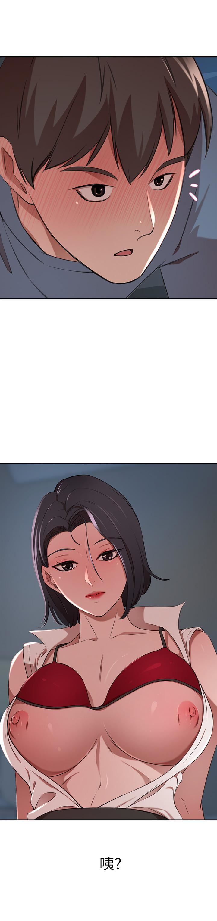 豪門人妻第13話-引人犯罪的翹臀