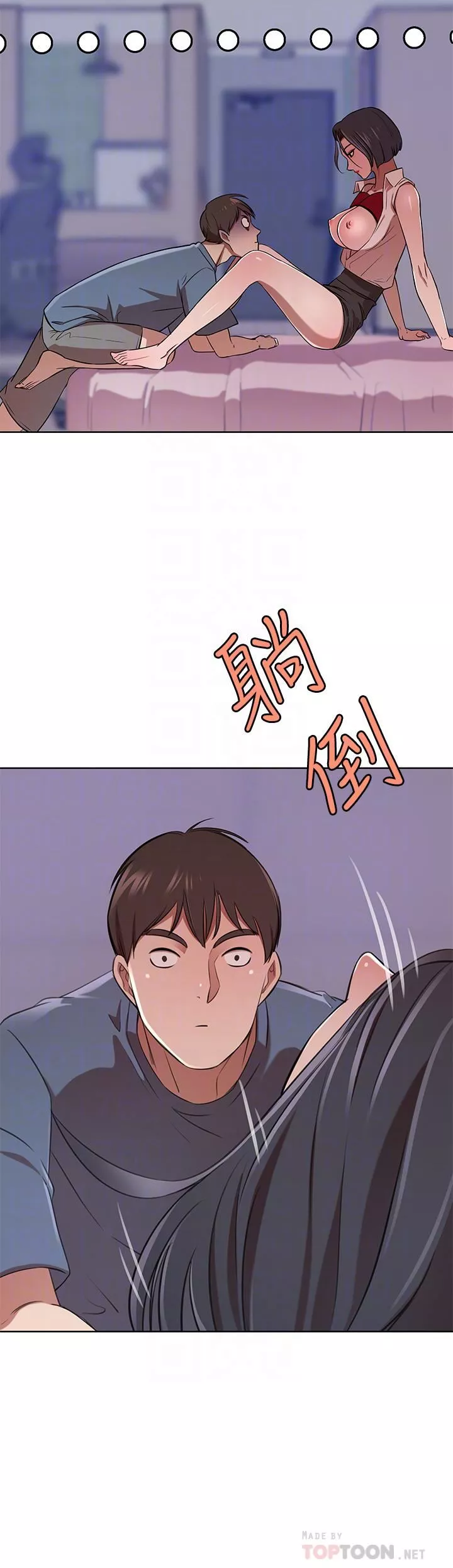 豪門人妻第13話-引人犯罪的翹臀