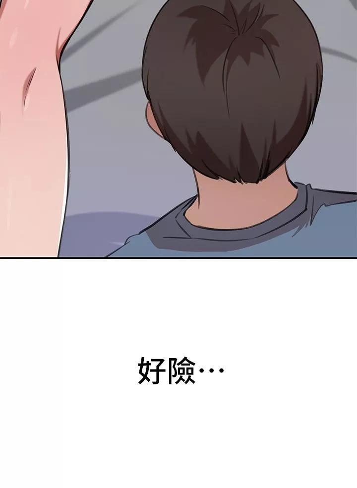 豪门人妻-第13话-引人犯罪的翘臀 - 图片 9