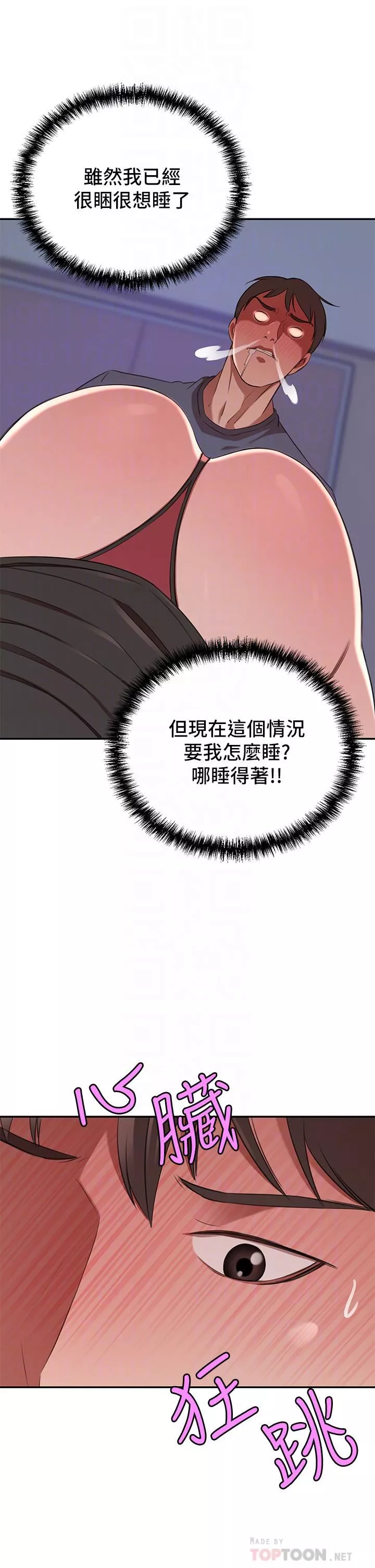 豪门人妻-第13话-引人犯罪的翘臀 - 图片 16