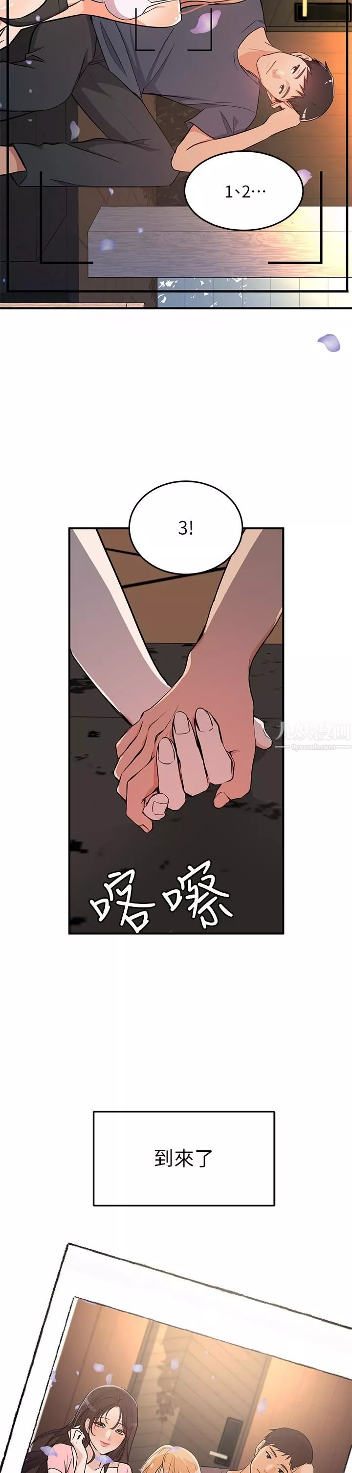 夏日濕身劇場第10話-#濃艷#夏日#初體驗