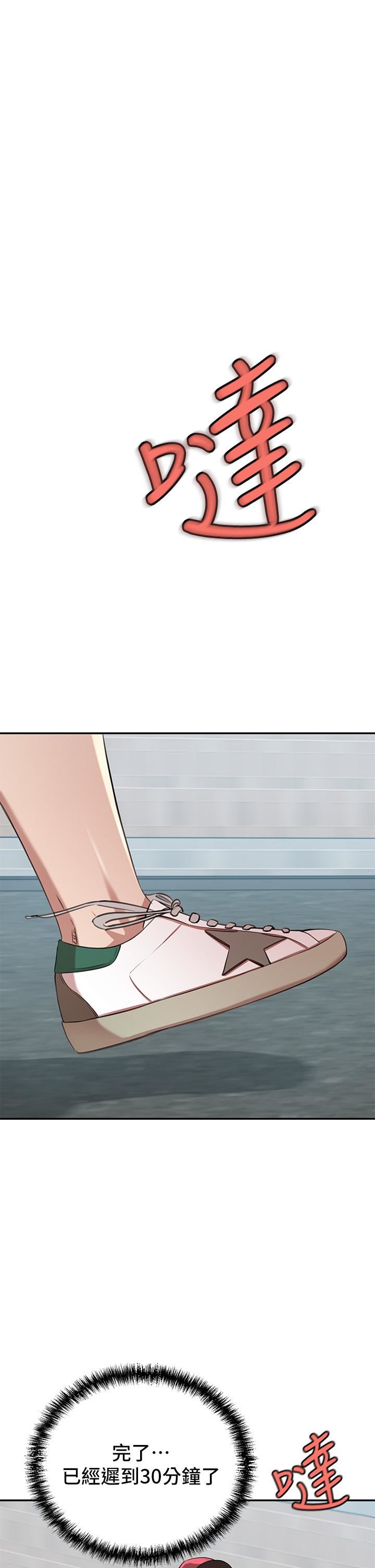 豪門人妻第13話-引人犯罪的翹臀