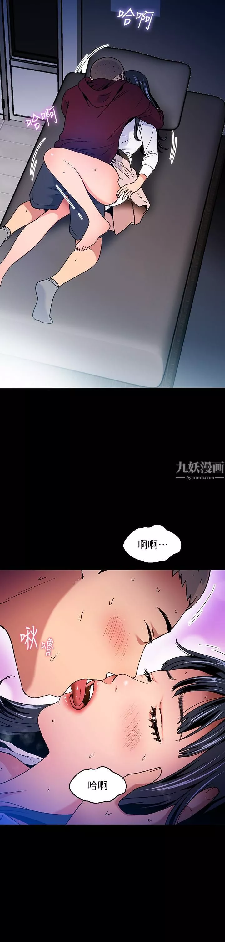 夏日濕身劇場第11話-來去廢墟睡一晚